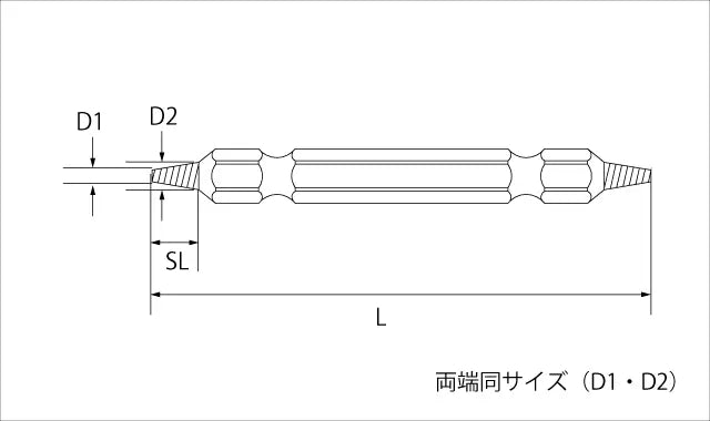 Star-M Double-ended Bit for Screw Extractor Bit 5050-B020