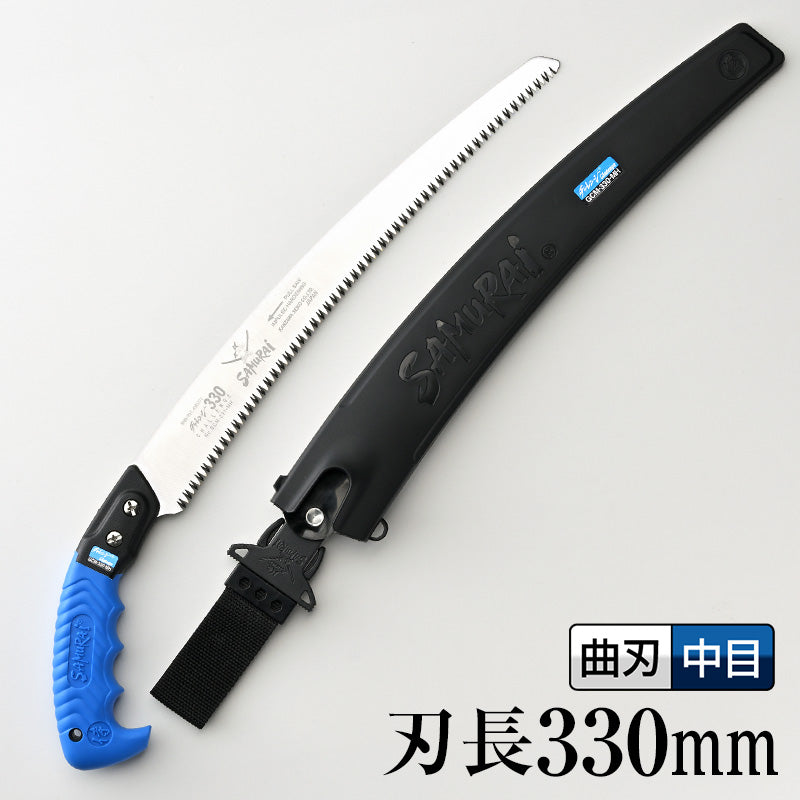 Kanzawa Samurai Challenge Curved Pruning Saw 330mm GCM-330-MH