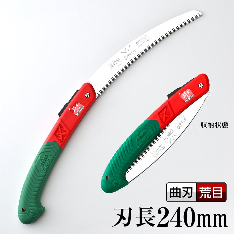 Kanzawa Samurai Knight Folding Pruning Saw 240mm FC-240-LH