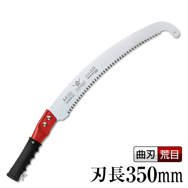 Kanzawa Samurai Pole Saw 350mm with Hook Tip (Ichigeki Blade) P-CH350-LH