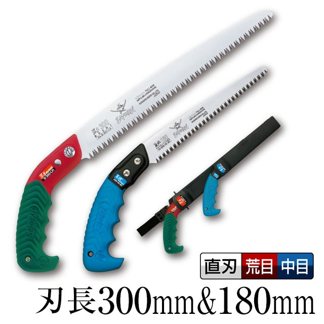 Kanzawa Samurai Nitoryu Two-Saw Set 300mm + 180mm WS-300+180