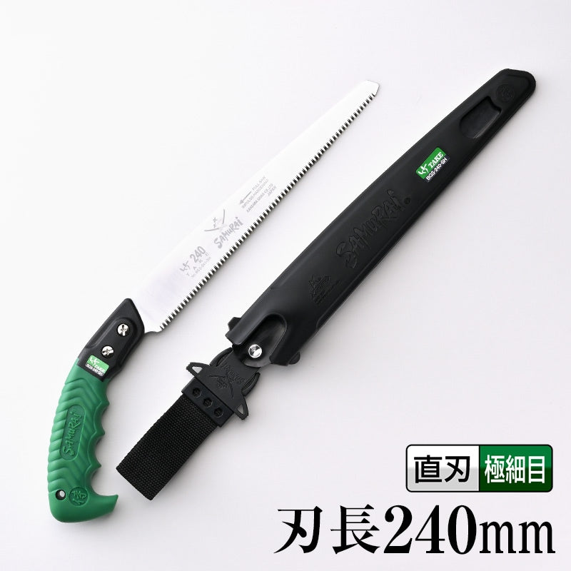 Kanzawa Samurai Bamboo Straight Pruning Saw 240mm BGS-240-SH