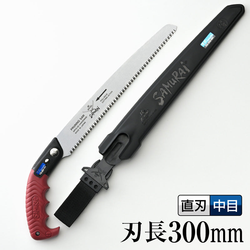Kanzawa Samurai Kariwaku Straight Pruning Saw 300mm KS-300-MH