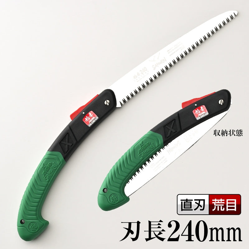 Kanzawa Samurai Inazuma Folding Saw 240mm FA-240-LH