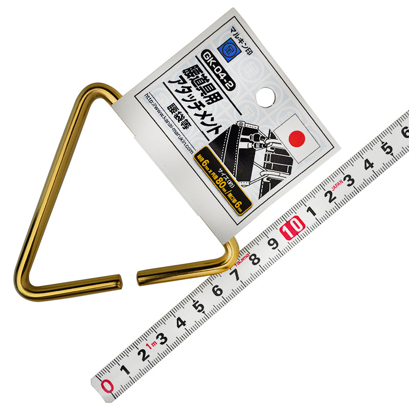 Marukin Tool Belt Attachment, Triangle Ring 80mm, Gold GK-04-2