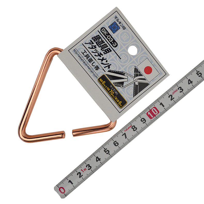 Marukin Tool Belt Attachment, Triangle Ring 70mm, Bronze GK-03-3