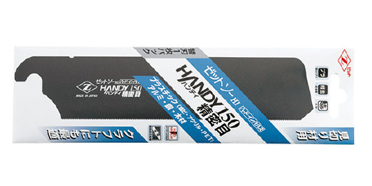 Zetsaw Replacement Blade for Handy Precision Saw 157 mm #07042
