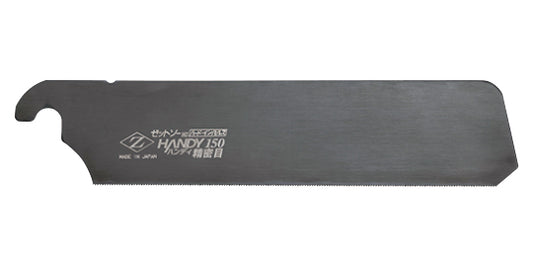 Zetsaw Replacement Blade for Handy Precision Saw 157 mm #07042