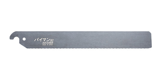 Zetsaw Replacement Blade for Light Metal Saw 225 mm #08012