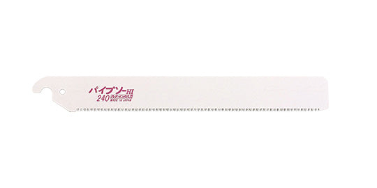 Zetsaw Replacement Blade for Pipe Saw H-240 1pcs #08015