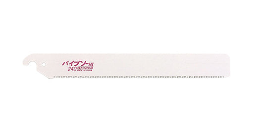 Zetsaw Replacement Blade for Pipe Saw H-240 1pcs #08015