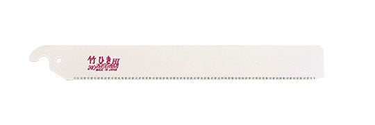 Zetsaw Replacement Blade for Bamboo Saw 225 mm #08016