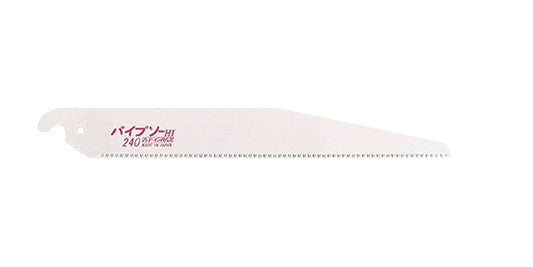 Zetsaw Replacement Blade for Pipe Saw Tapered 225 mm #08037