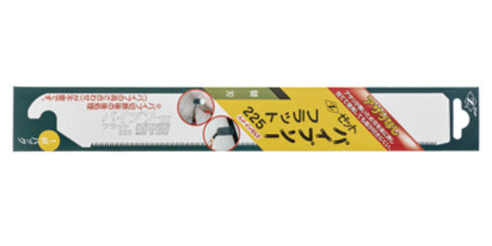 Zetsaw Replacement Blade for Pipe Saw Flat 225 mm #08049