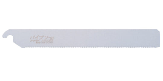 Zetsaw Replacement Blade for Pipe Saw Flat 225 mm #08049