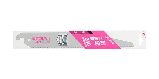Zetsaw Replacement Blade for Pruning Saw 225mm with Plastic Sheath #08103
