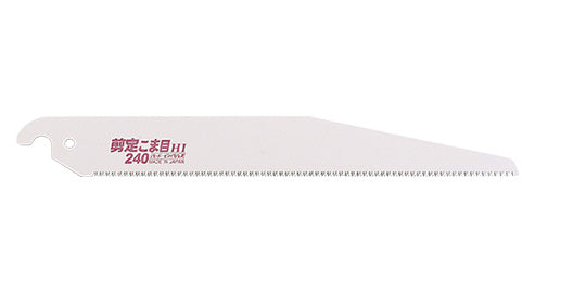 Zetsaw Replacement Blade for Pruning Saw 225mm with Plastic Sheath #08103