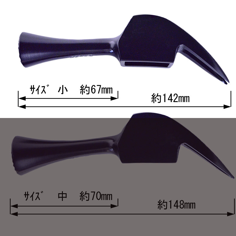 Marukin Kariwaku Hammer, Black, Milled Face, Small Head, Square Wave-Curve, 450mm