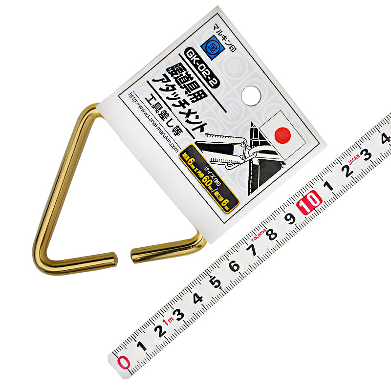 Marukin Tool Belt Attachment, Triangle Ring 60mm, Gold GK-02-2