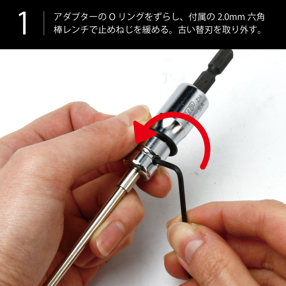 TOP Kogyo Replacement Blade for Small Diameter Drain Pipe Inner Diameter Cutter TNC-18C