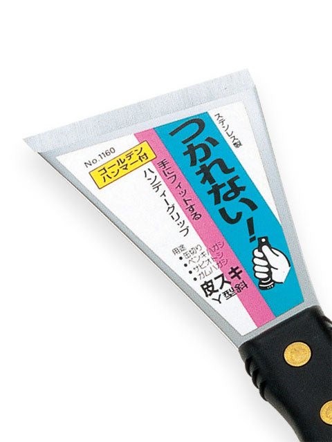 Nisaku Stainless Steel Paint Scraper, Y-Type Angled, with Hammer No.1160