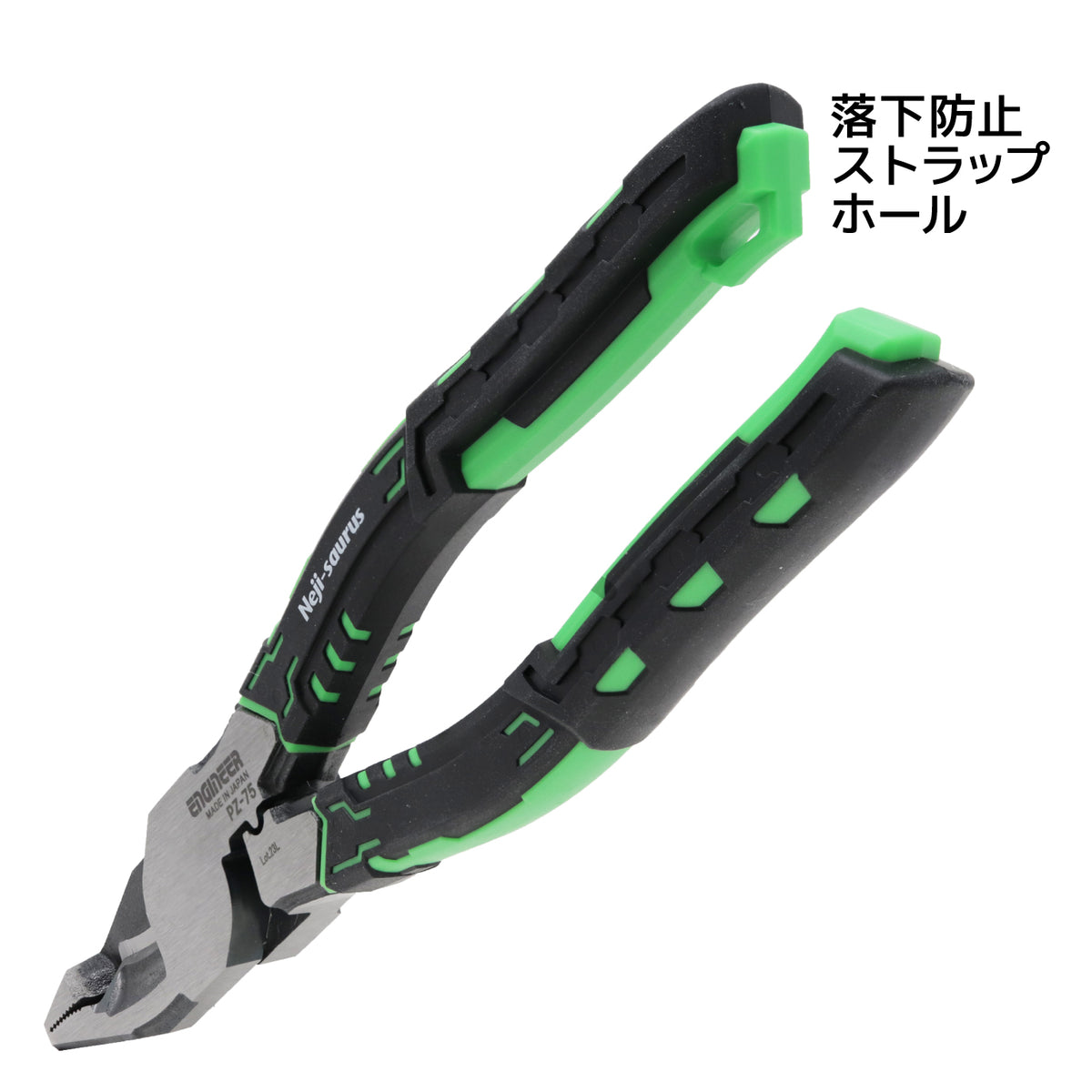 Engineer Nejisaurus VAX Electrician's Screw Removal Pliers 205 mm PZ-75