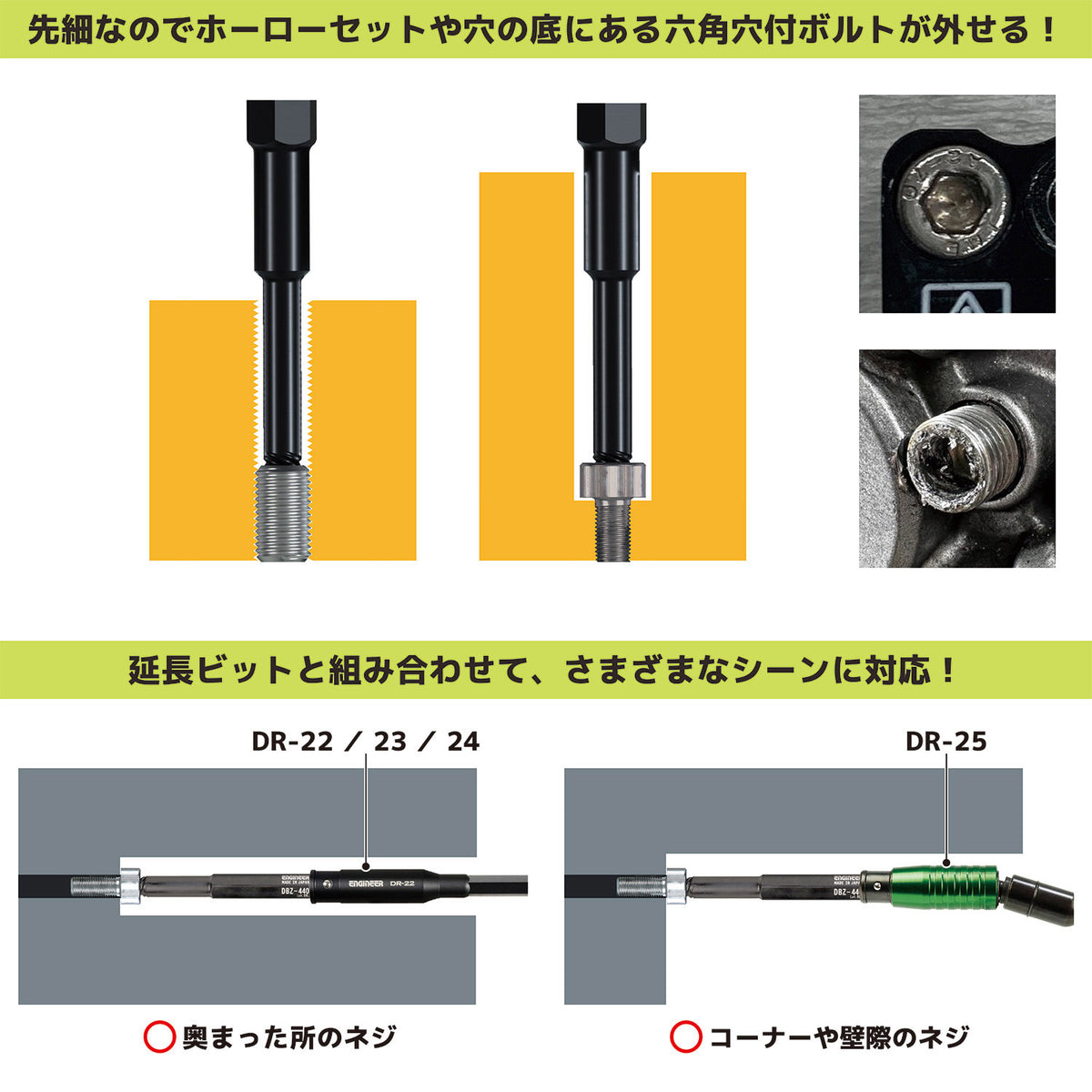 Engineer Nejimogura Middle Hex Extractor Bit 4-Piece Set 0.89 to 2.5 mm Pink and Black DBZ-402P