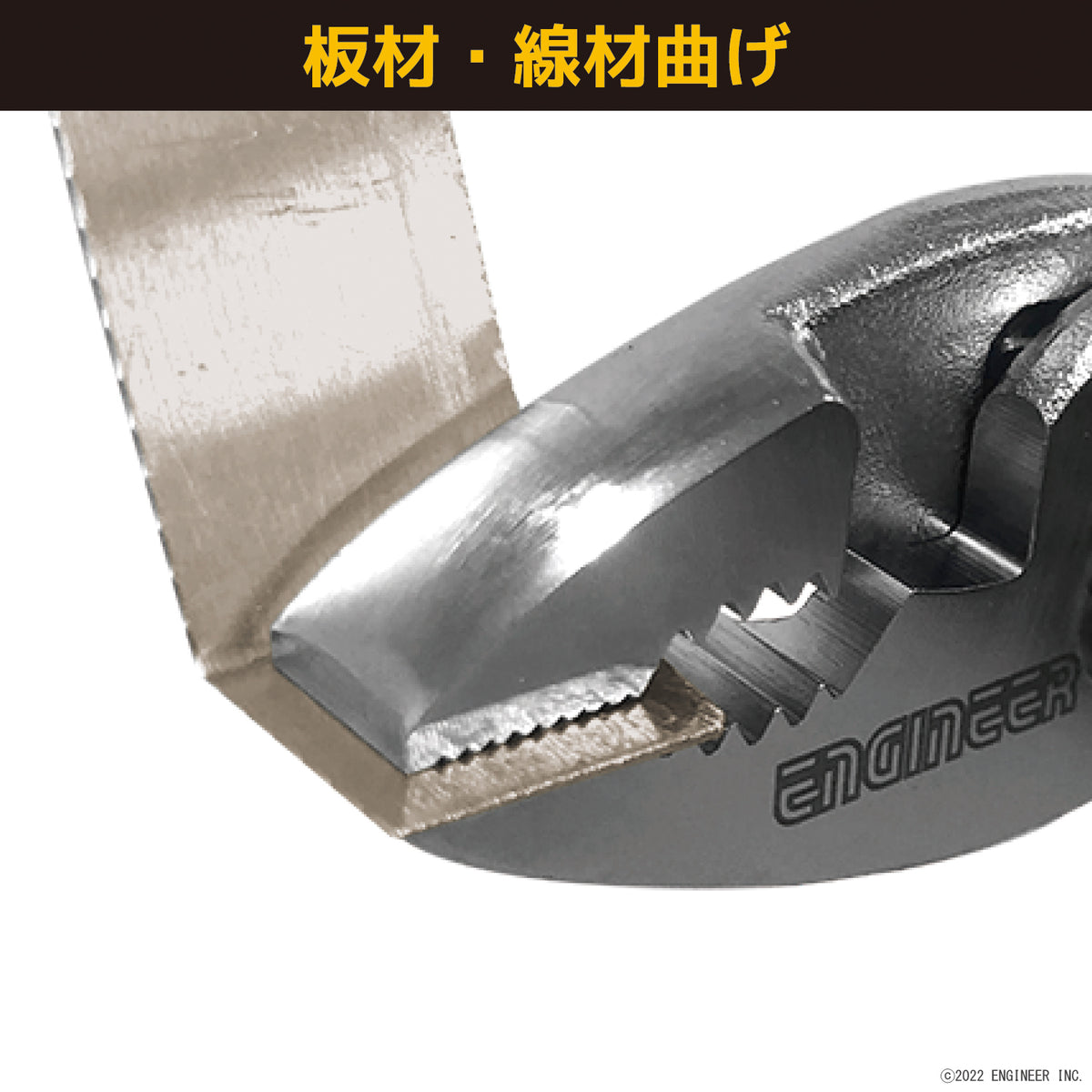 Engineer Combination Pliers 203 mm PC-07