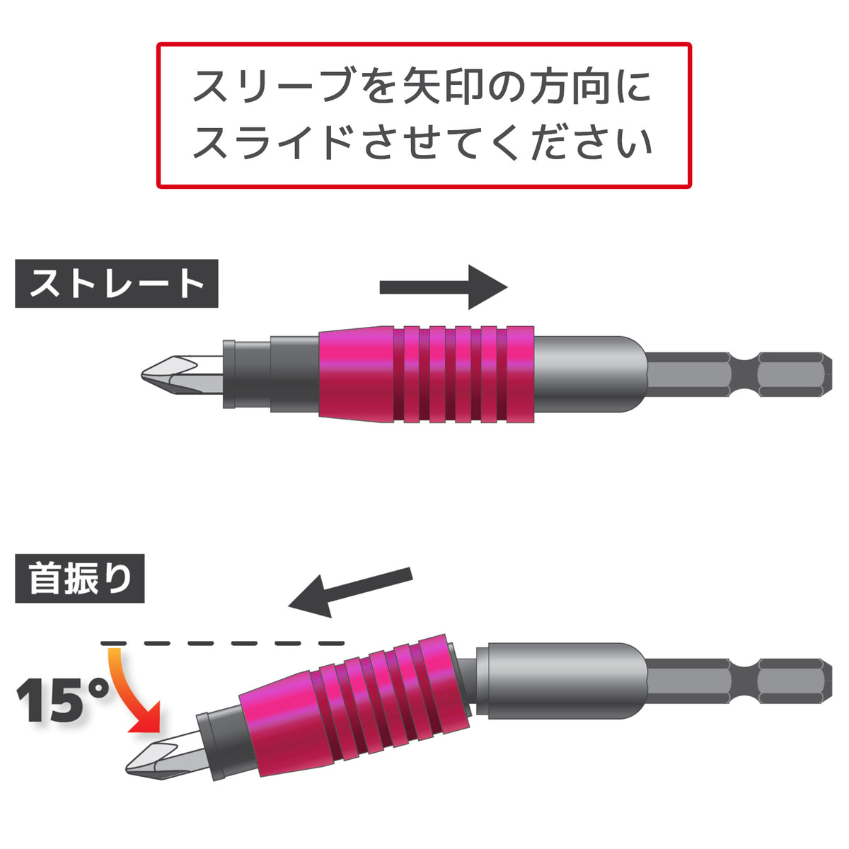 Engineer Universal Joint 100 mm Pink and Black DR-25P