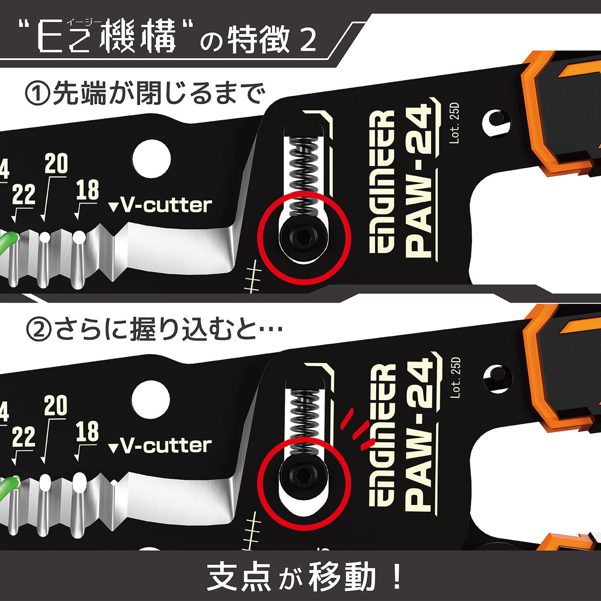 Engineer Precision Wire Stripper Ez AWG 12 to 24 PAW-25