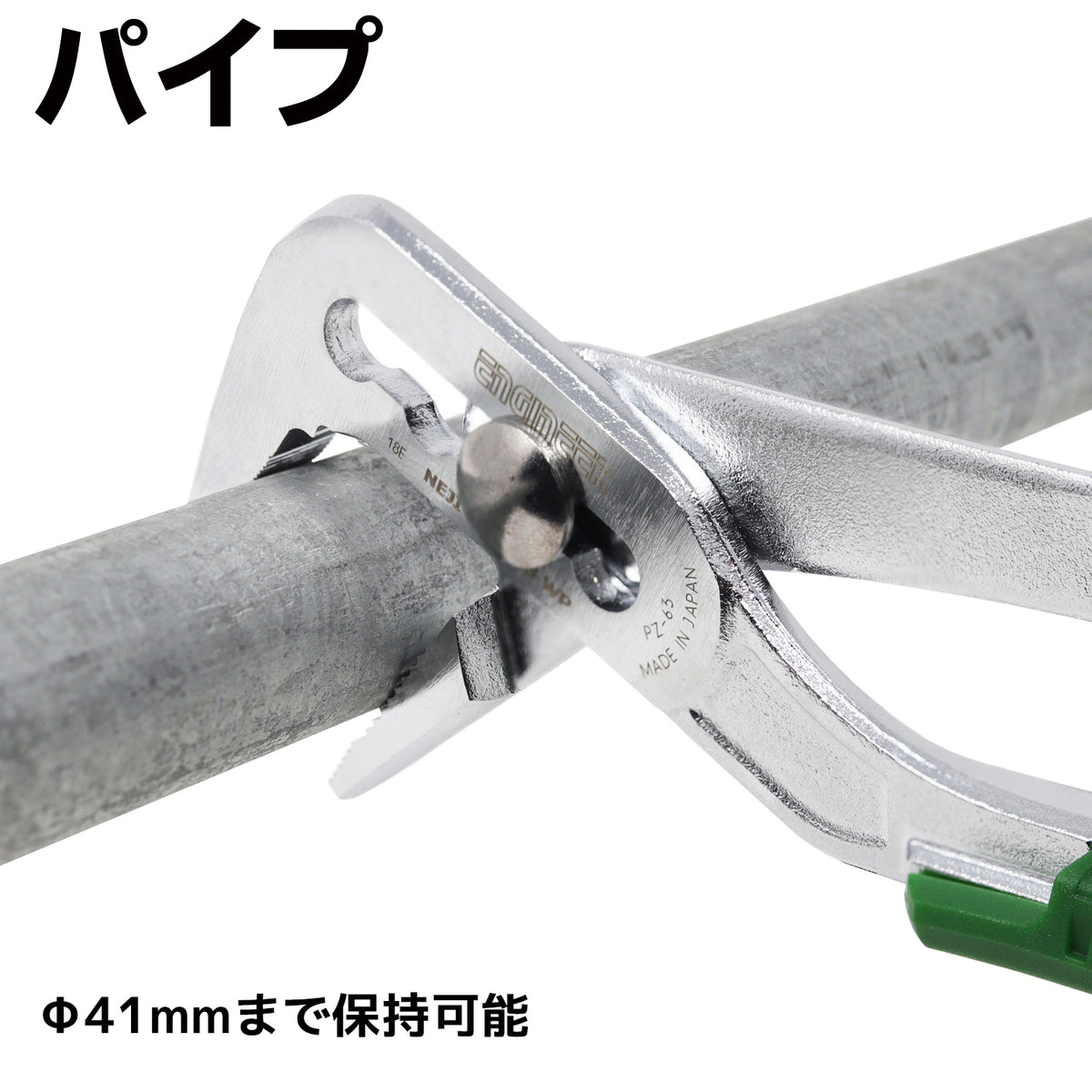 Engineer Nejisaurus WP Water Pump Screw Removal Pliers PZ-63