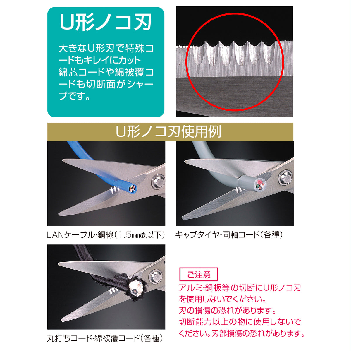 Engineer Tetsuwan Scissors Heavy Duty 55 mm Blade PH-50
