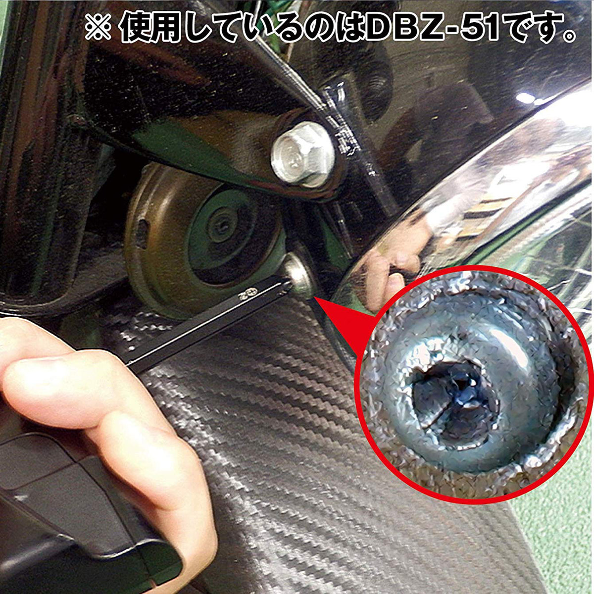 Engineer Nejibazooka Screw Extractor Bit Phillips No.1 105 mm DBZ-57