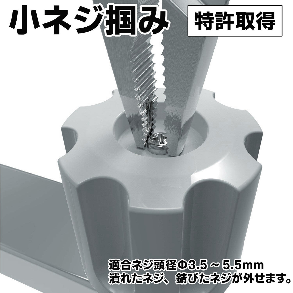 Engineer Nejisaurus WP Water Pump Screw Removal Pliers PZ-63
