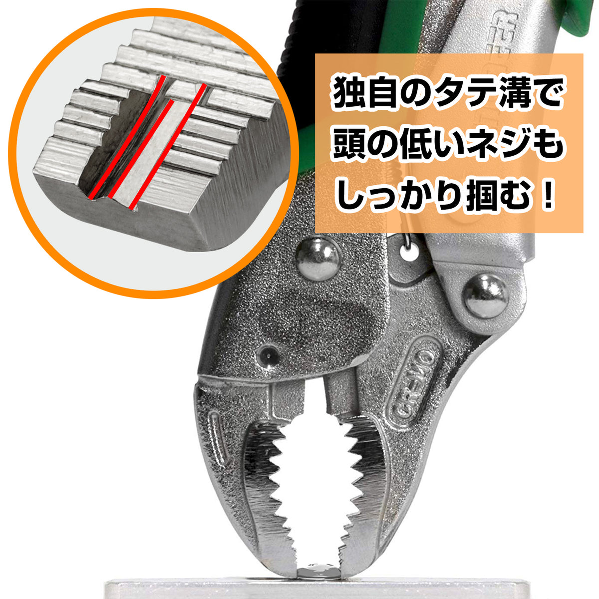 Engineer Nejisaurus VP-1 Locking Screw Removal Pliers 150 mm PZ-64