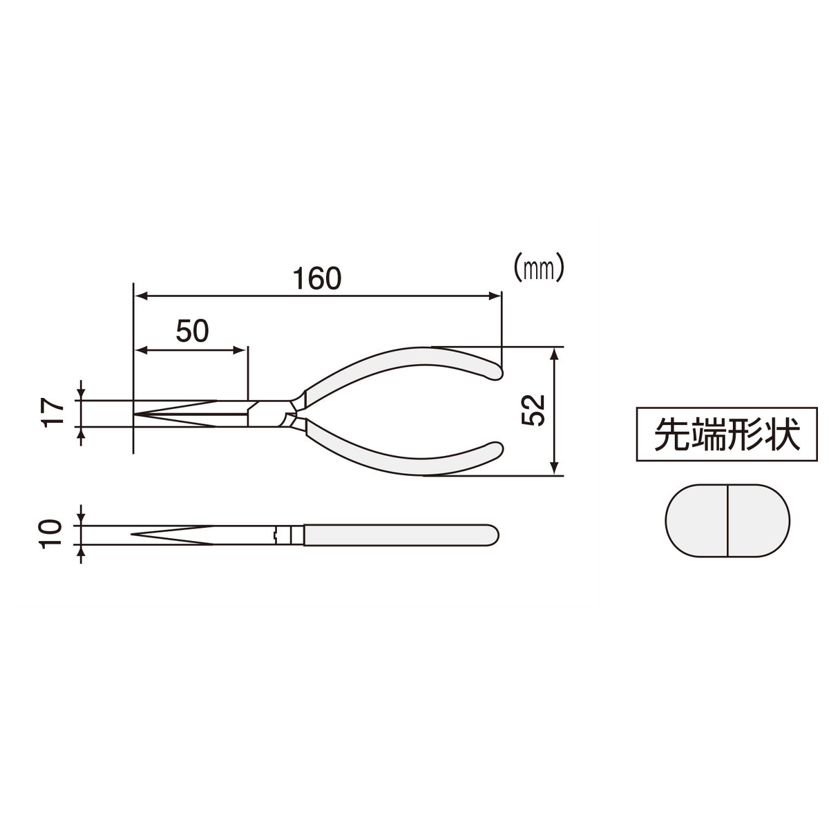 Engineer Needle Nose Pliers Standard Type 160 mm PR-26
