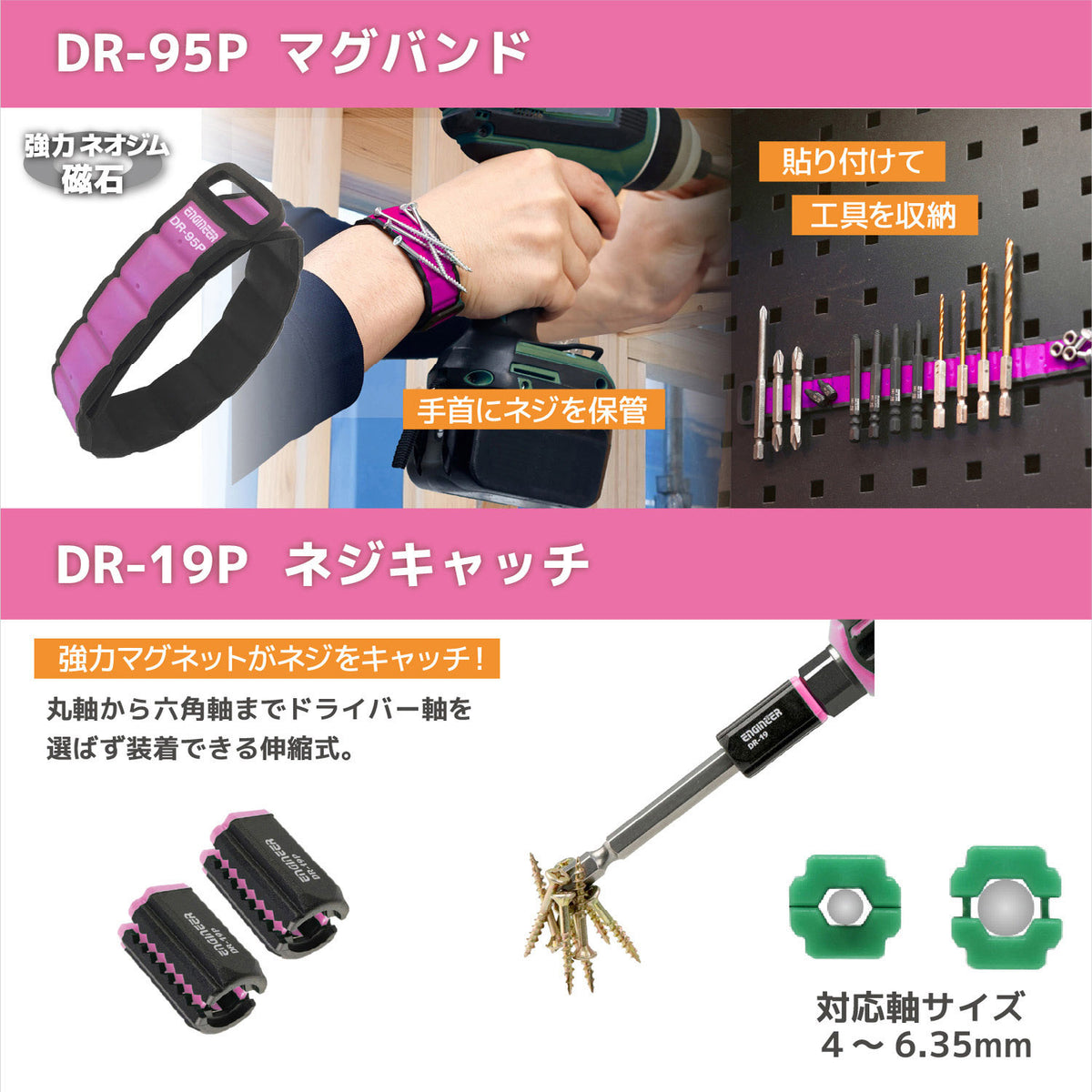 Engineer My Kit 11-Piece Set with Nejisaurus Z Plus and Tool Roll Bag Pink and Black KS-50P