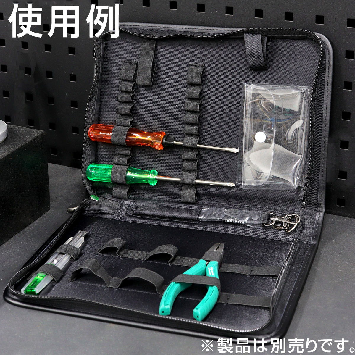 Engineer Tool Case 310 x 225 x 50 mm KSE-06