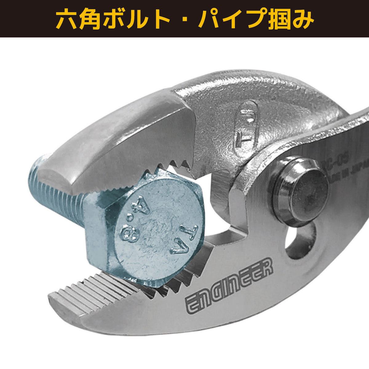 Engineer Combination Pliers 203 mm PC-07