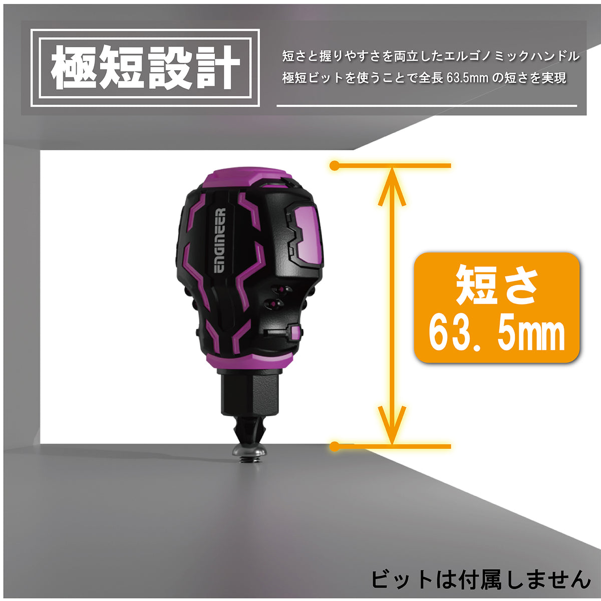 Engineer STUBBY Drive and Phillips/Slotted Extra Short Bit 8-Piece Set Pink and Black DZ-91P