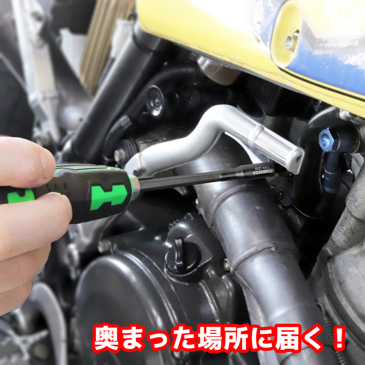 Engineer Impact Rated Through Extension for Extra Short Bits 100 mm DR-28