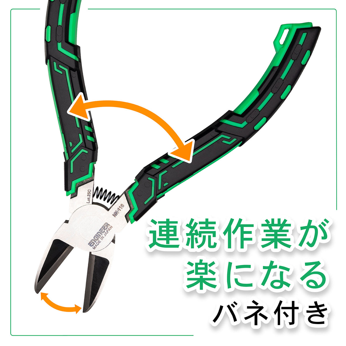 Engineer Tetsuwan Nippers Mk-II Heavy Duty 155 mm NK-116