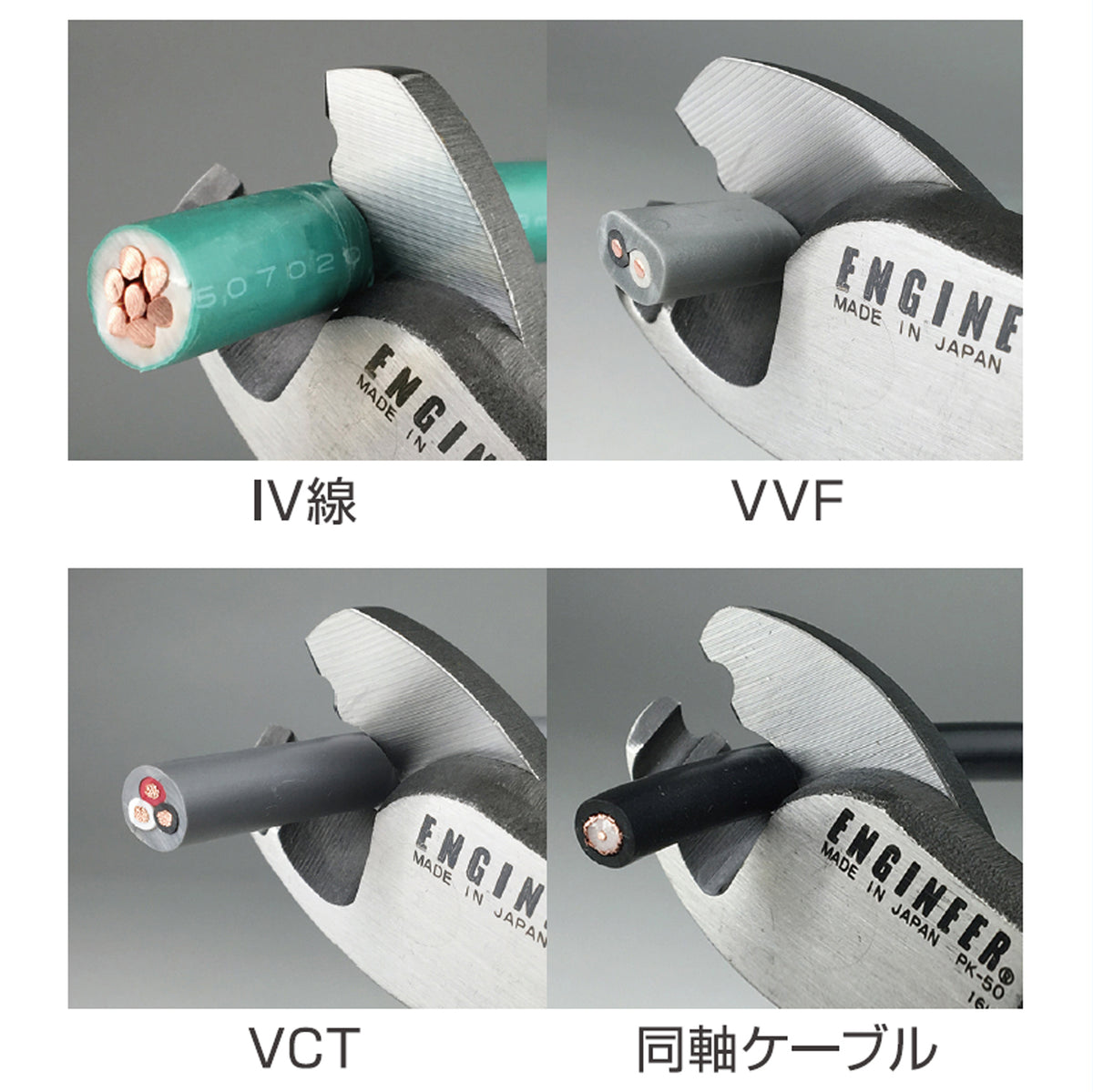 Engineer Cable Cutter Small 164 mm PK-50