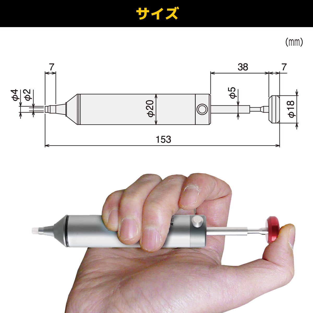 Engineer Aluminum Desoldering Pump 153 mm SS-03