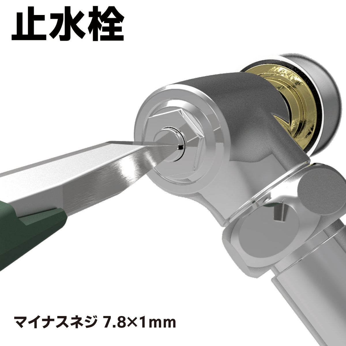 Engineer Nejisaurus WP Water Pump Screw Removal Pliers PZ-63