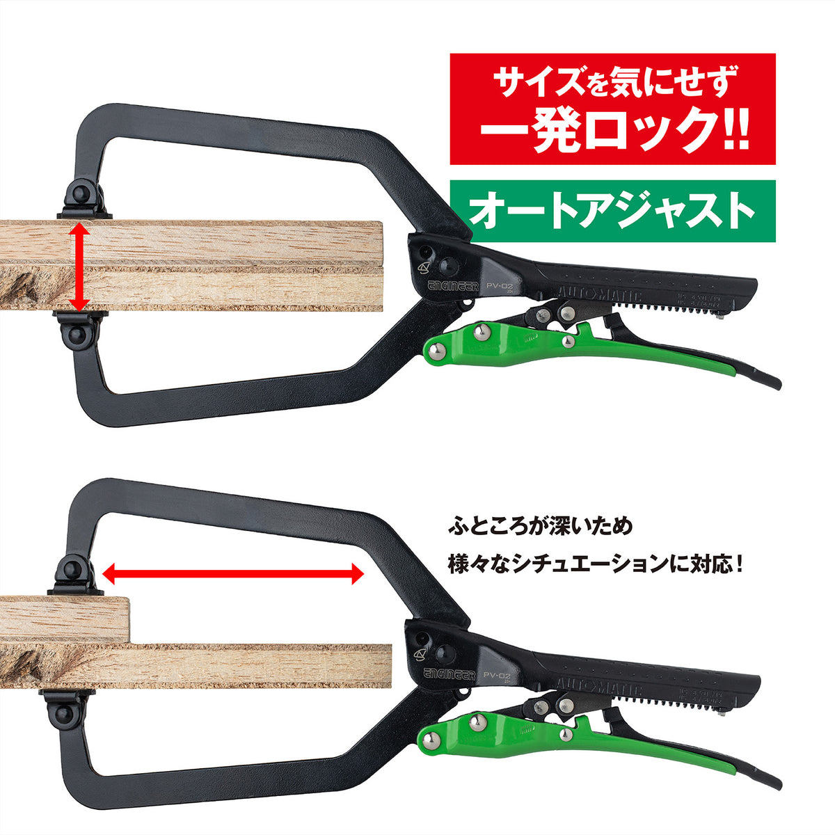 Engineer Auto Locking Pliers 290 mm Max Jaw 112 mm PV-02