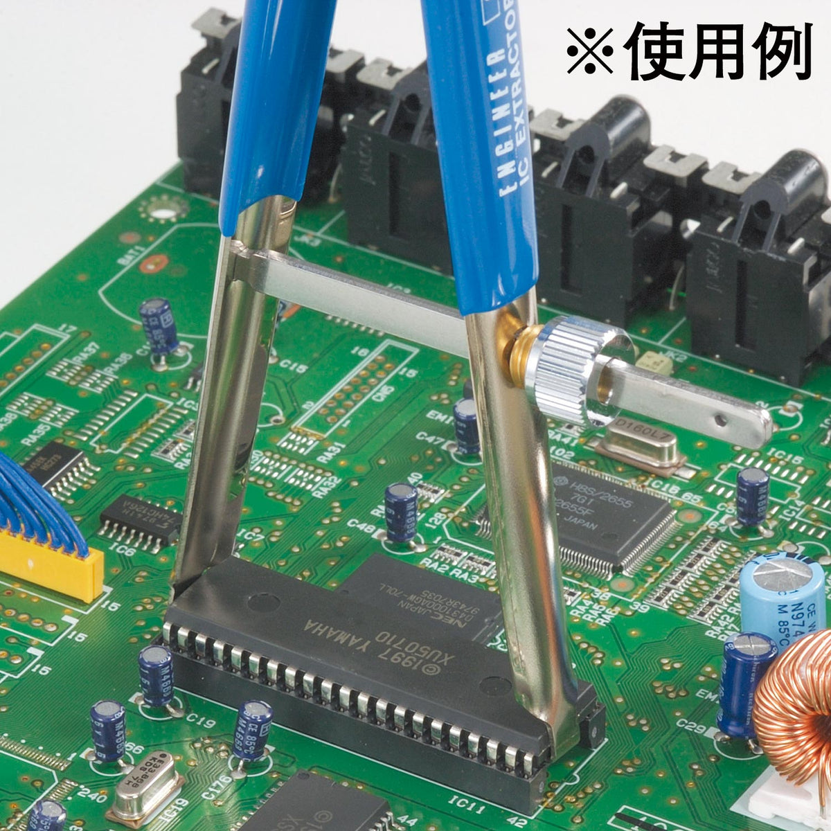 Engineer IC Extractor Tool SS-08