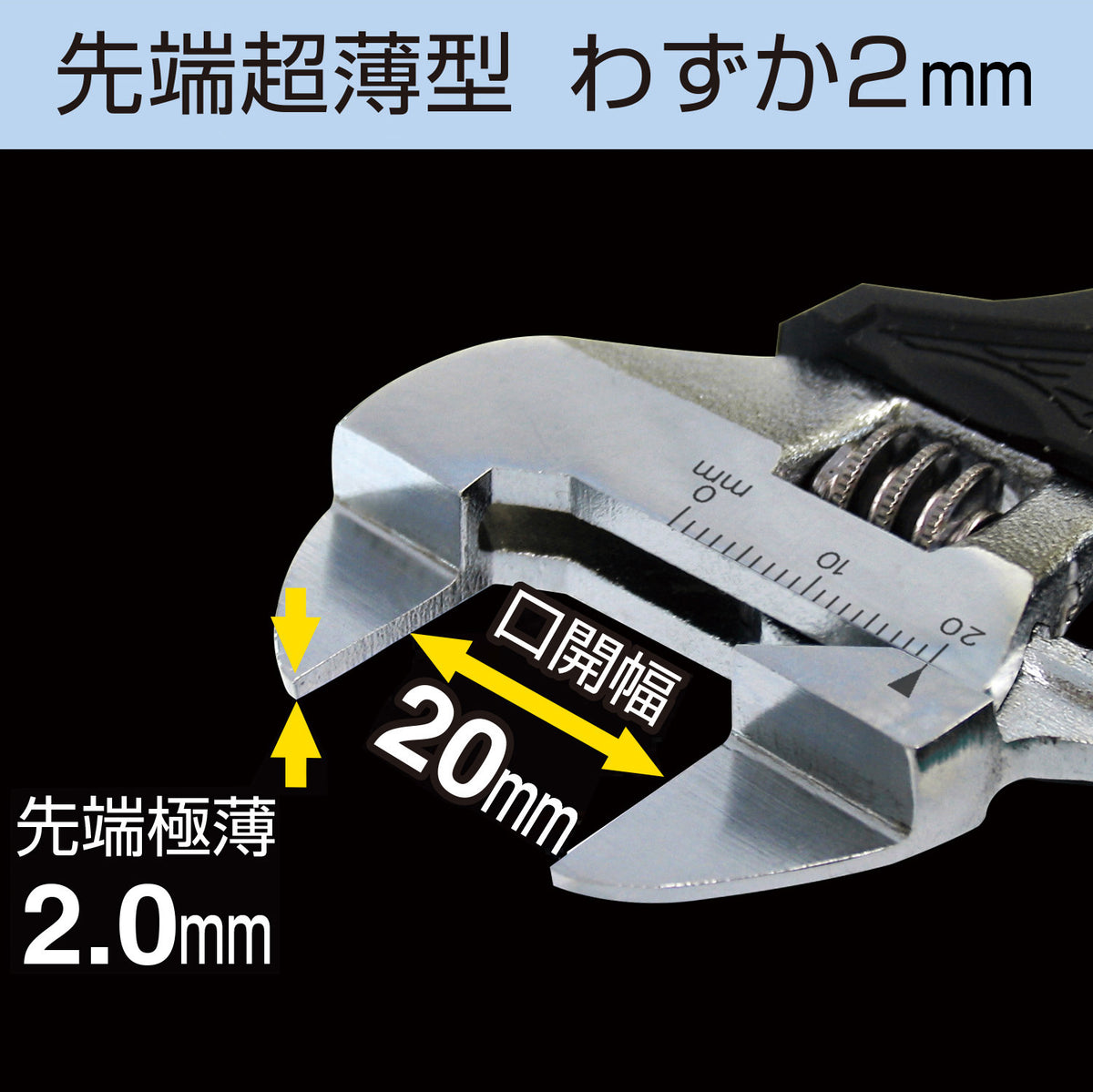 Engineer Monkey at Pocket Thin Jaw Adjustable Wrench 110 mm 20 mm Jaw TWM-06