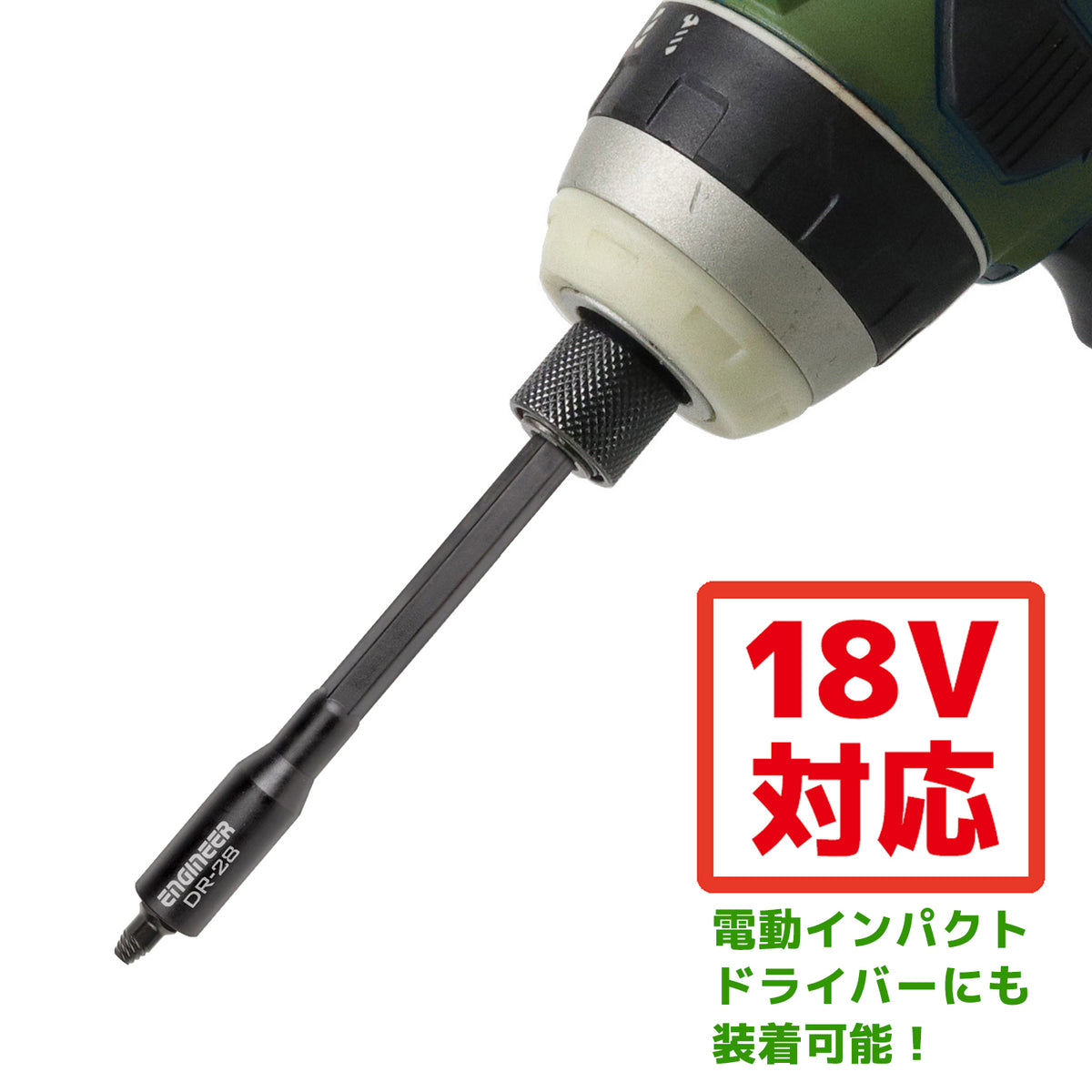 Engineer Impact Rated Through Extension for Extra Short Bits 100 mm DR-28