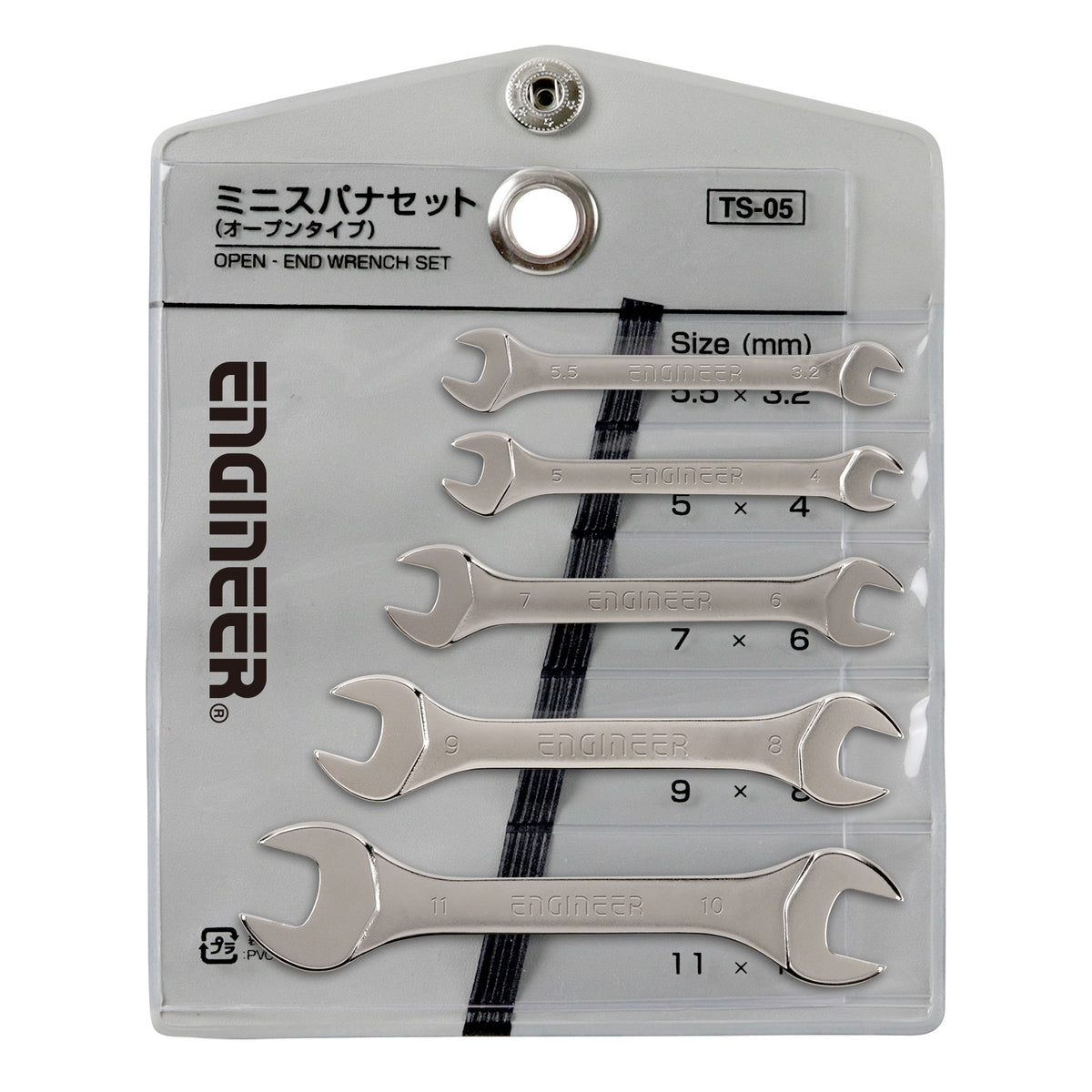 Engineer Open End Wrench 5-Piece Set 3.2 to 11 mm with Case TS-05